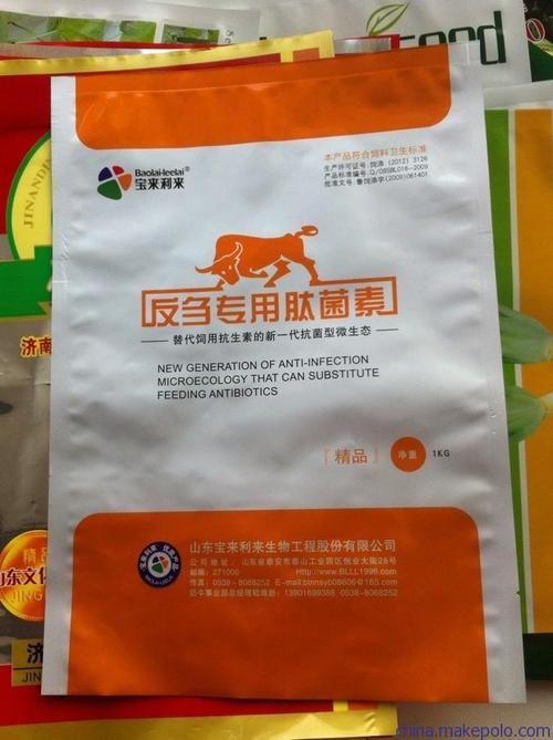 供应略阳县定做生产兽药包装袋/金霖塑料包装厂