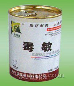 ()申请代理求购询价兽药厂家:杭州萧山第一兽药制造有限公司产品标签