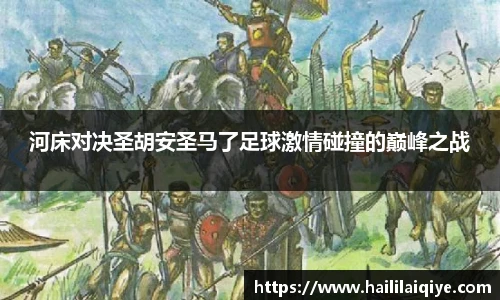 威廉希尔体育官网