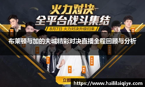 英国威廉希尔willianhill