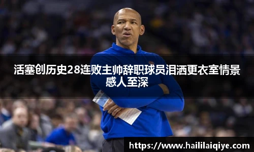 英国威廉希尔willianhill