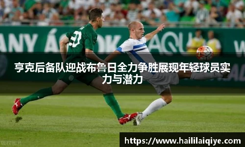 英国威廉希尔willianhill
