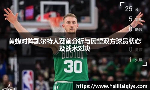 威廉希尔