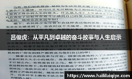 威廉希尔