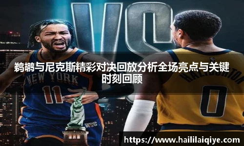 英国威廉希尔willianhill