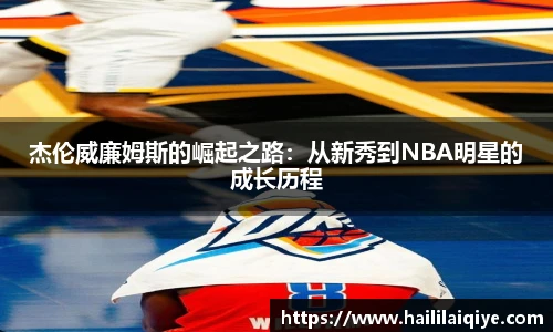 英国威廉希尔willianhill