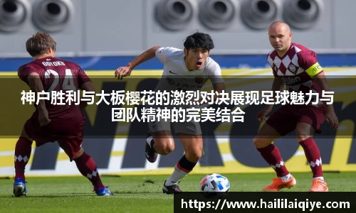 英国威廉希尔willianhill