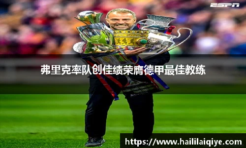 威廉希尔