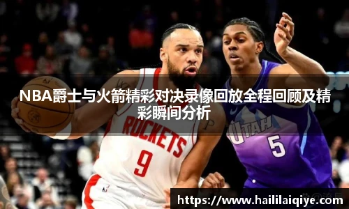 英国威廉希尔willianhill