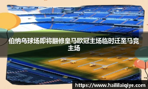 威廉希尔体育官网