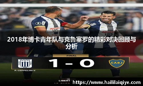 威廉希尔