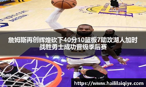 威廉希尔
