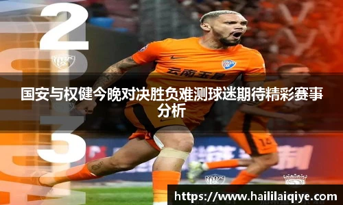 威廉希尔