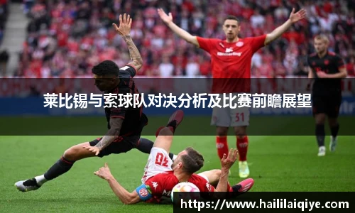 威廉希尔