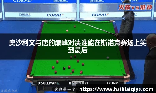 威廉希尔中文