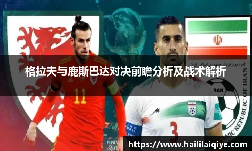 威廉希尔
