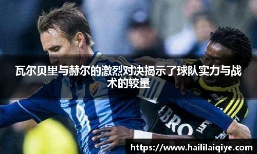 威廉希尔体育官网