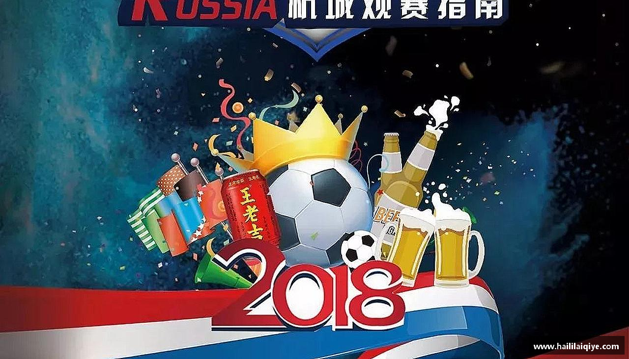 超越极限，勇往直前！